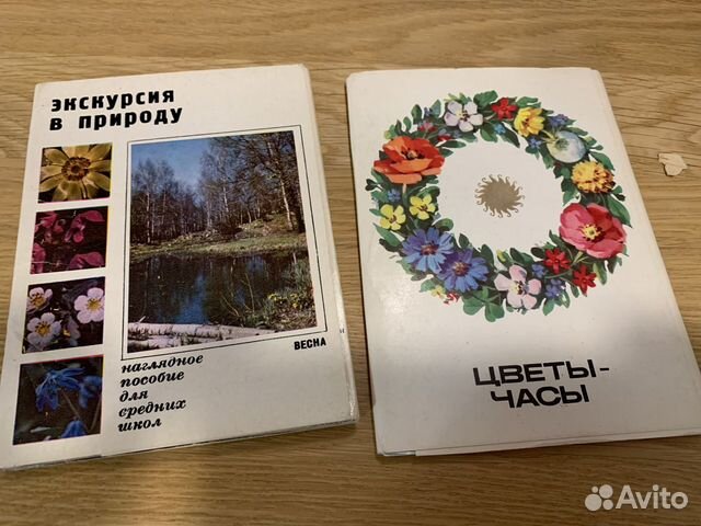 Открытки наборы Цветы-Часы, Природа, Кухня, Цветы