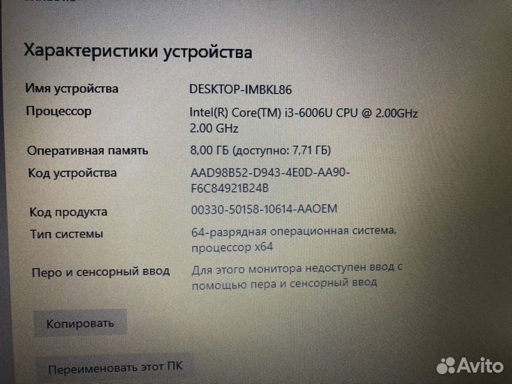 Ноутбук Dell Latitude 3380 13.3 HD i3/8/500/win10