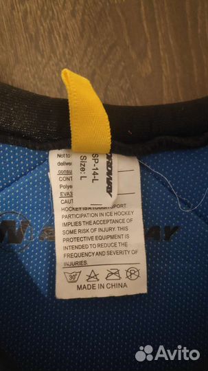 Нагрудник, шорты, щитки и гетры