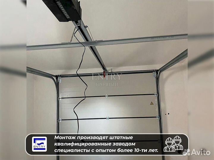 Ворота гаражные секционные