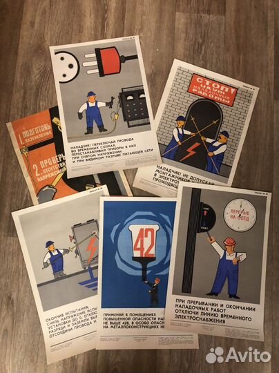 Плакаты СССР