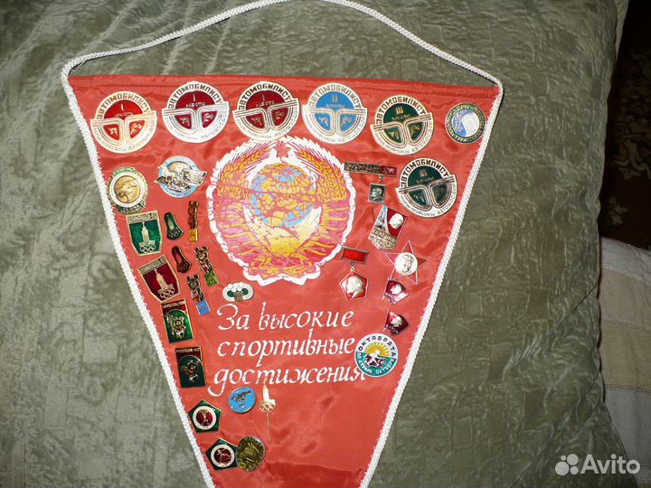 Значки спортивной тематики