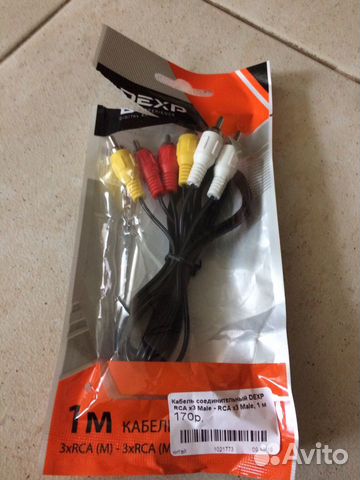 Кабель соединительный, новый