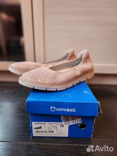 Балетки натуральная кожа 37