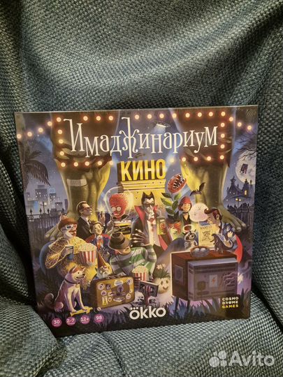 Настольная игра Cosmodrome Games Имаджинариум Кино