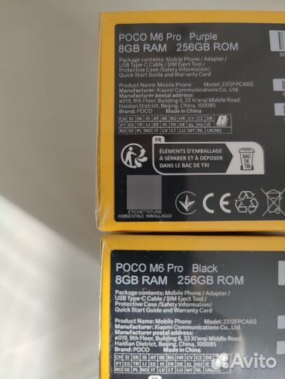 Xiaomi Poco M6 Pro, 8/256 ГБ