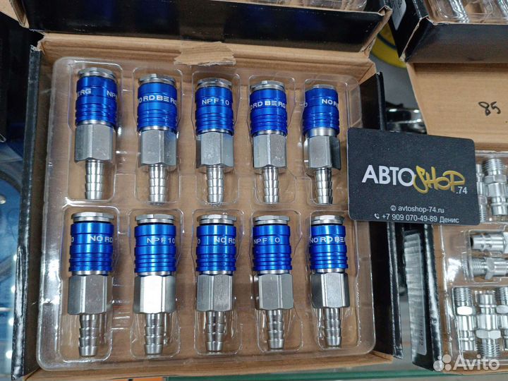 Быстросъемы профессиональные Nordberg