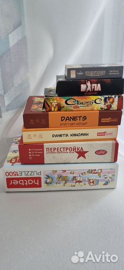 Настольные игры