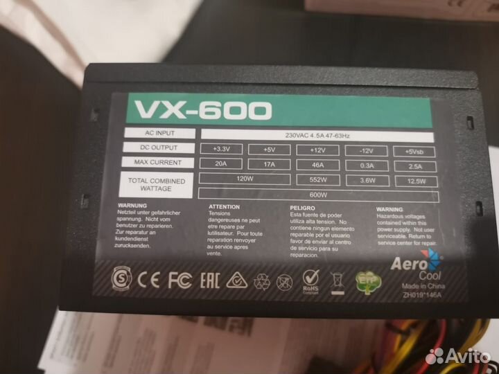 Блок питания Aerocool 600w
