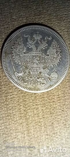 Серебряные монеты россии