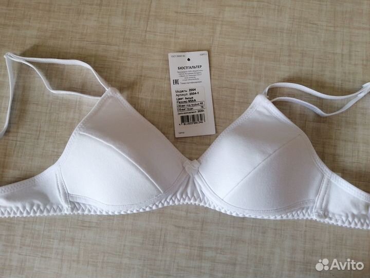 Бюстгальтер для девочки