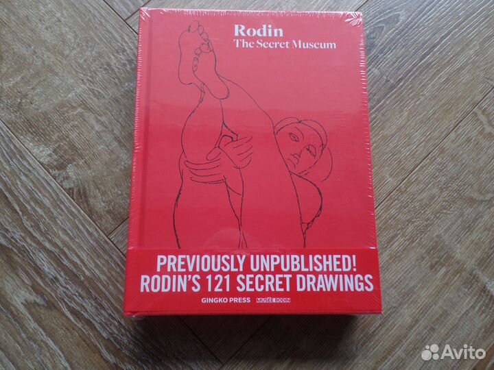 Альбомы Роден Магритт Дали Бэкон Ай Вейвей Кабаков