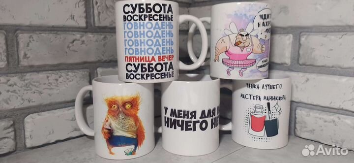 Кружки сувенирные с принтами