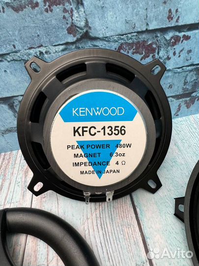 Динамики 13см kenwood арт 702