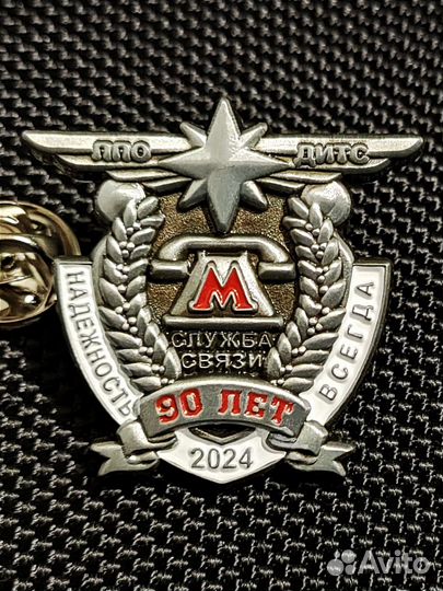 Значок метрополитена