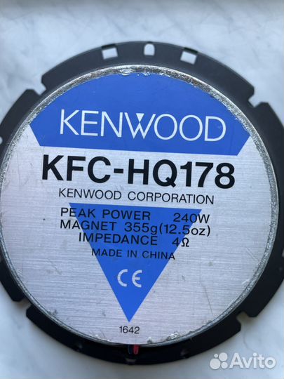 Динамики автомобильные