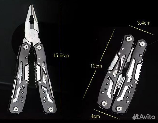 Мультитул универсальный