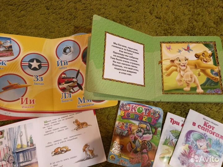 Сказки книги для детей