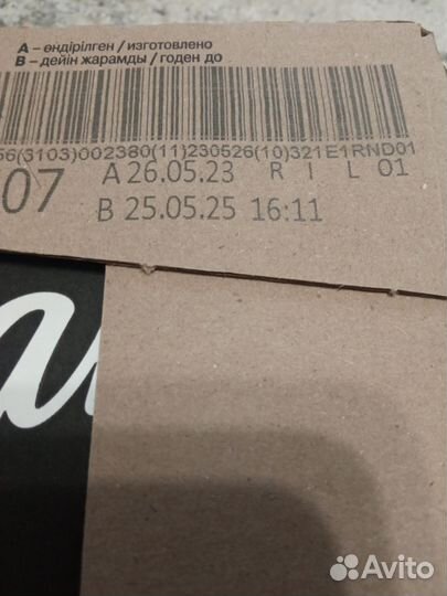 Сухой и влажный корм для собак