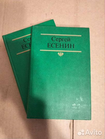 Домашняя библиотека