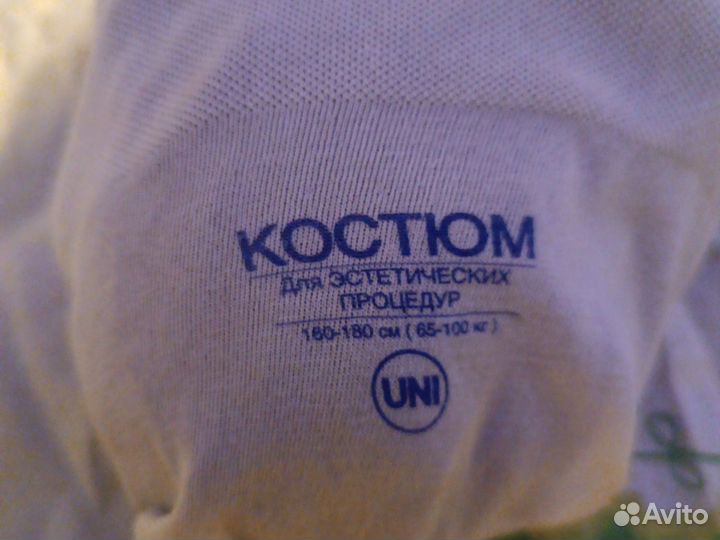 Костюм для массажа lpg