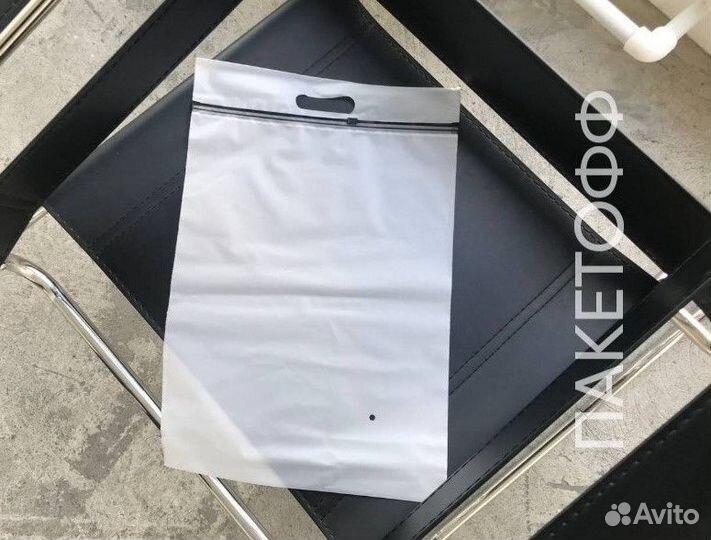 Пакеты Zip lock 30*40см матовые с ручкой SAR