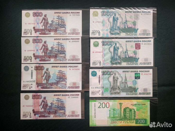 Банкноты России 1997 2001 2004 2010 2017 годов