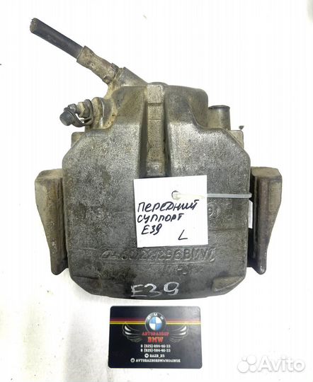Передний суппорт бмв е39 левый