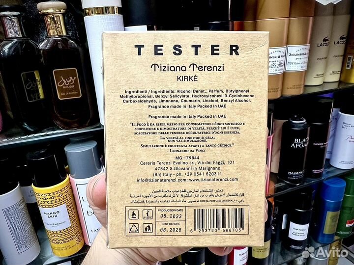 Kirke tiziana terenzi