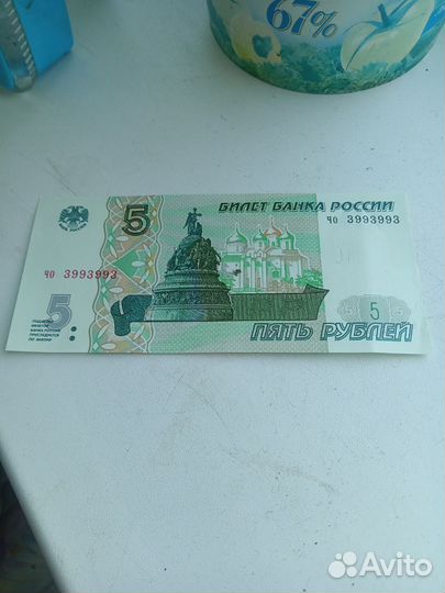 Коллекционное