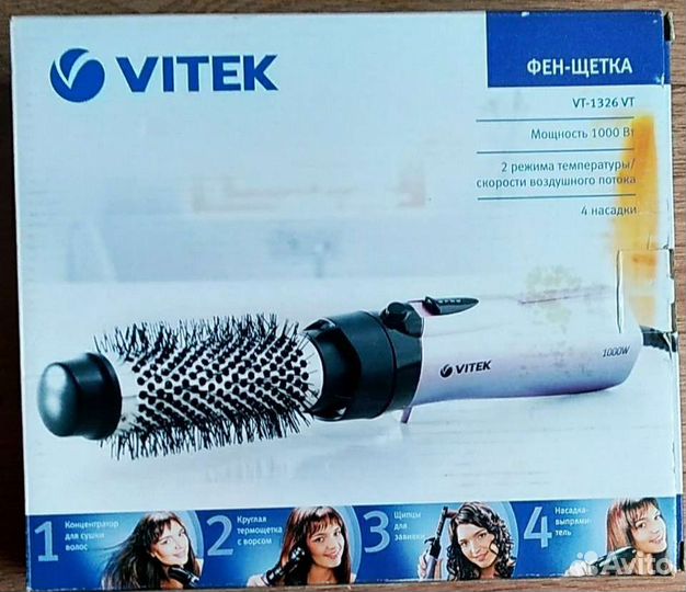Насадки для фена-щетки Витек Vitek