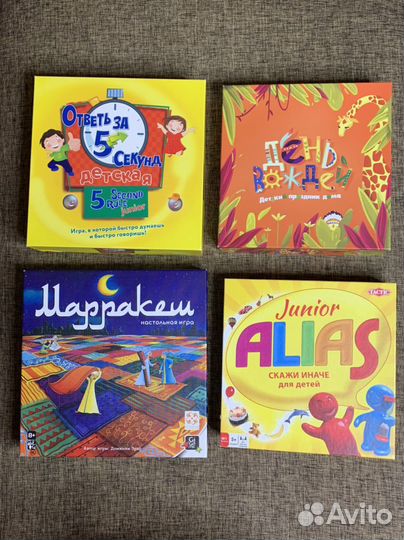 Настольные игры Alias, Концепт, Кукарача и др