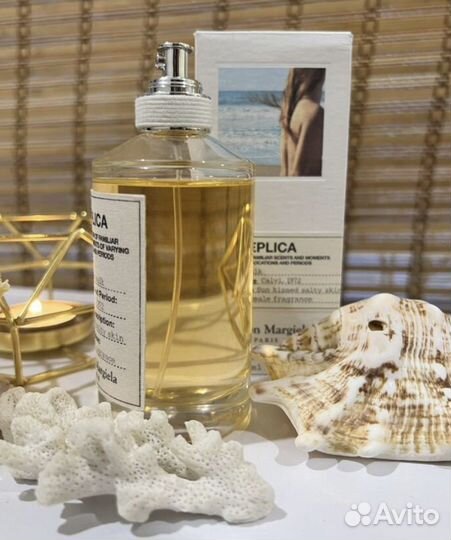 Maison Martin Margiela Beach Walk