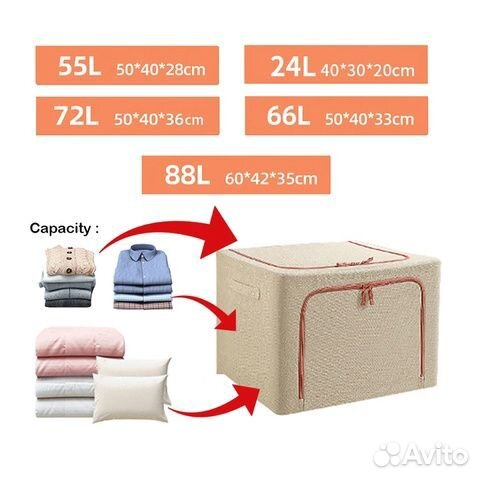 Коробка для хранения вещей на металлокаркасе