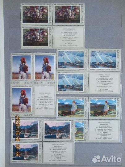 Марки СССР 1973-1974гг