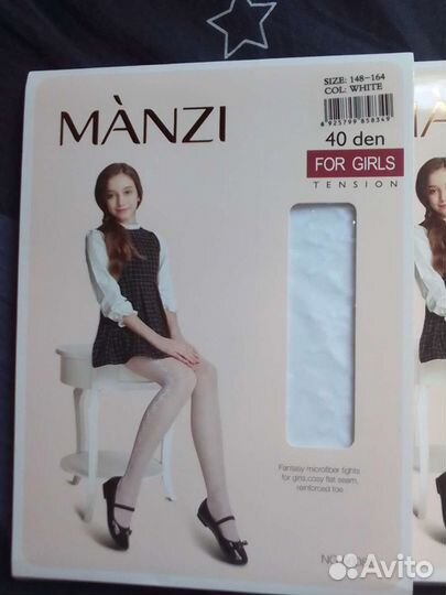 Колготки нарядные 132-148