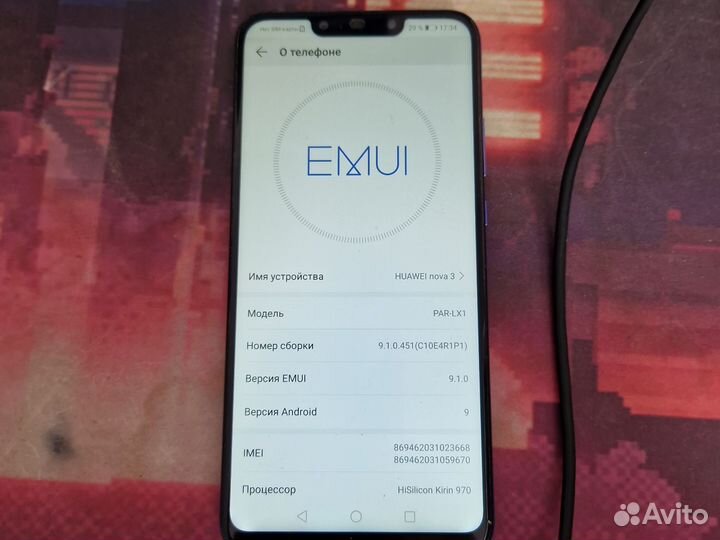 HUAWEI Nova 3, 4/128 ГБ