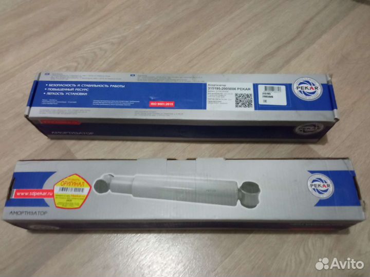 Амортизаторы 2 шт. Pekar 315195