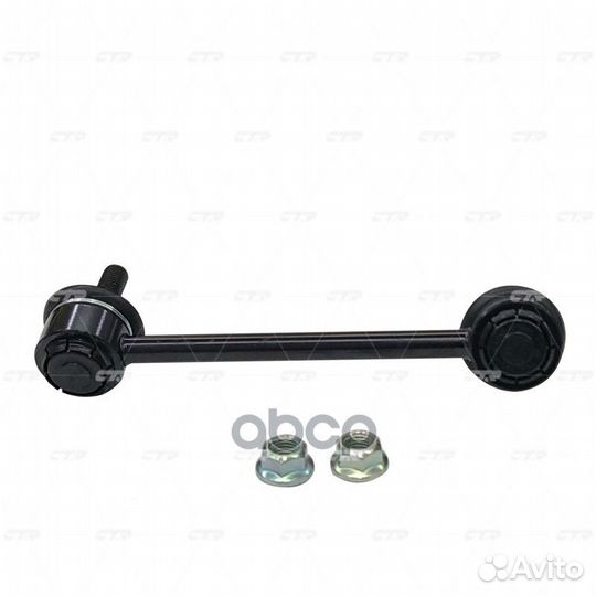 Старый номер clmz-45L) Стойка стабилизатора CL