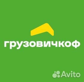 Водитель Газели на авто компании