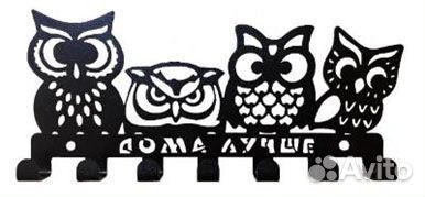 Ключница настенная металлическая