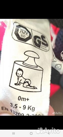 Рюкзак переноска кенгуру chicco