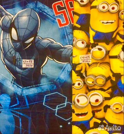 Отрезы стеганной ткани