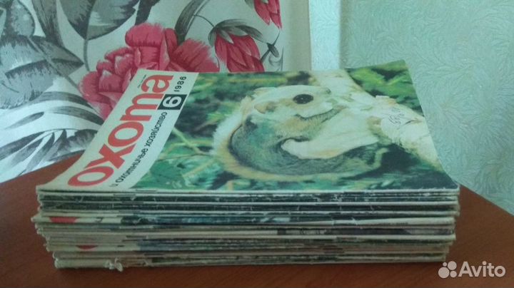 Журналы 