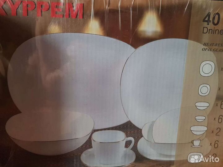 Столовый сервиз новый