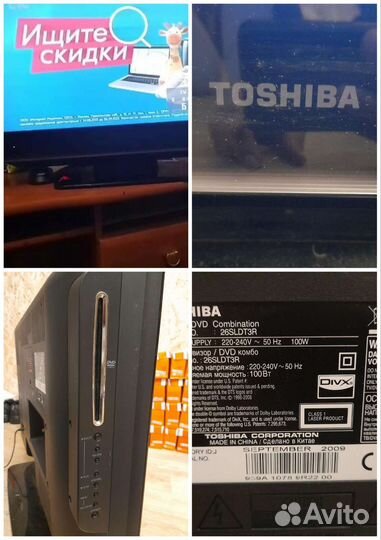Телевизор toshiba 32