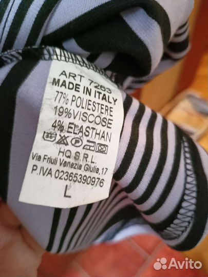 Женская юбка 52 размер