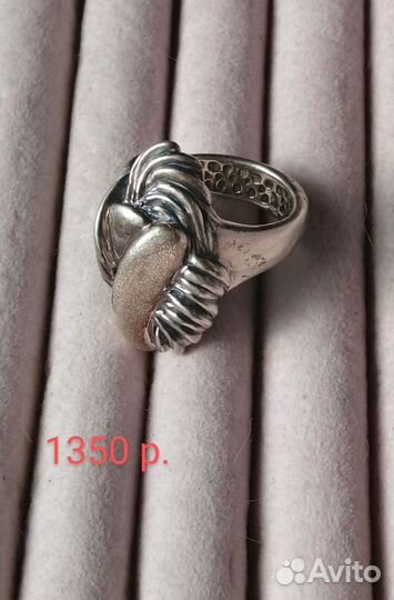 Серебрянные украшения