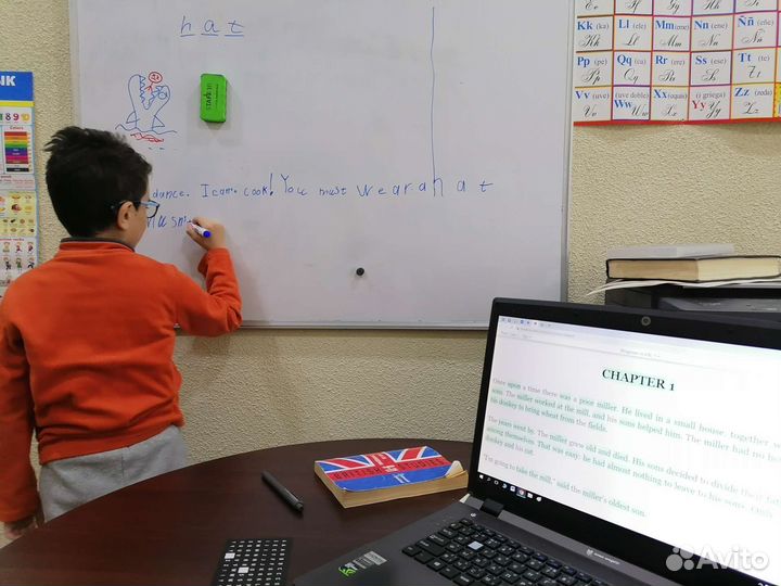 Репетитор по английскому языку