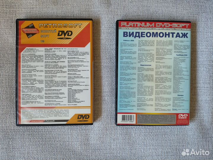 DVD диски